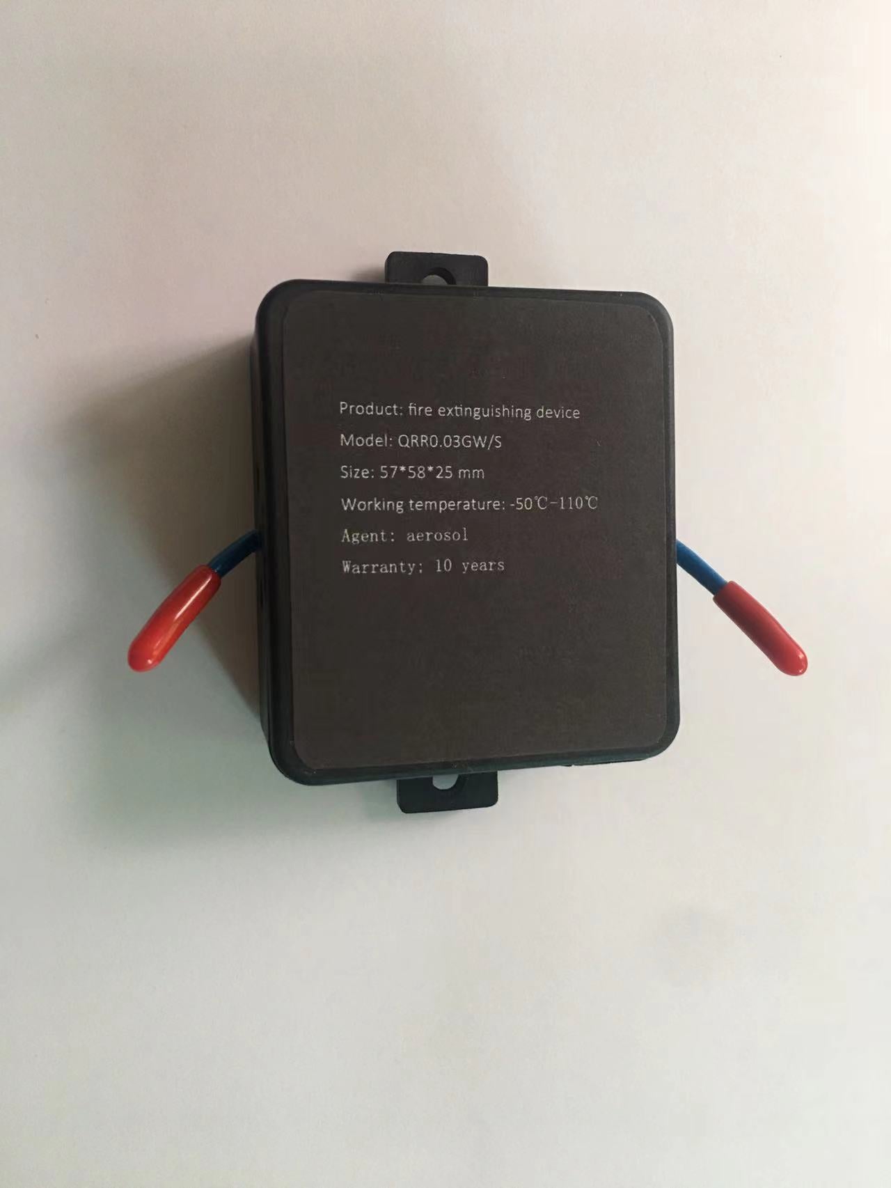 Car Space Fire Device