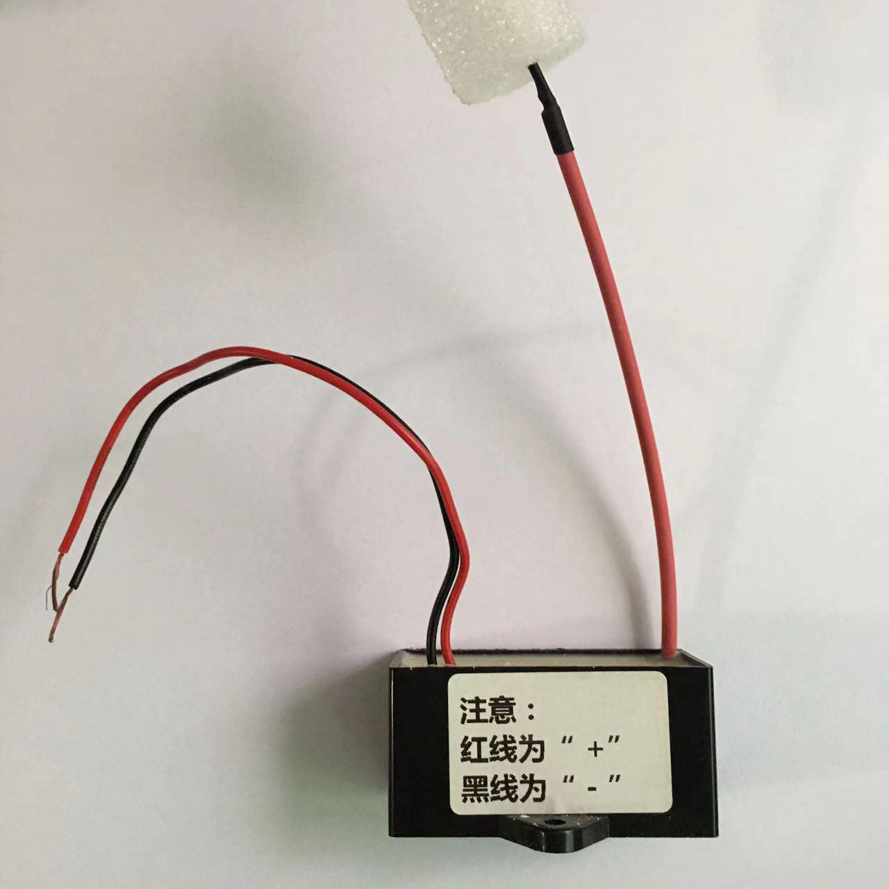 Negative Ion Generator